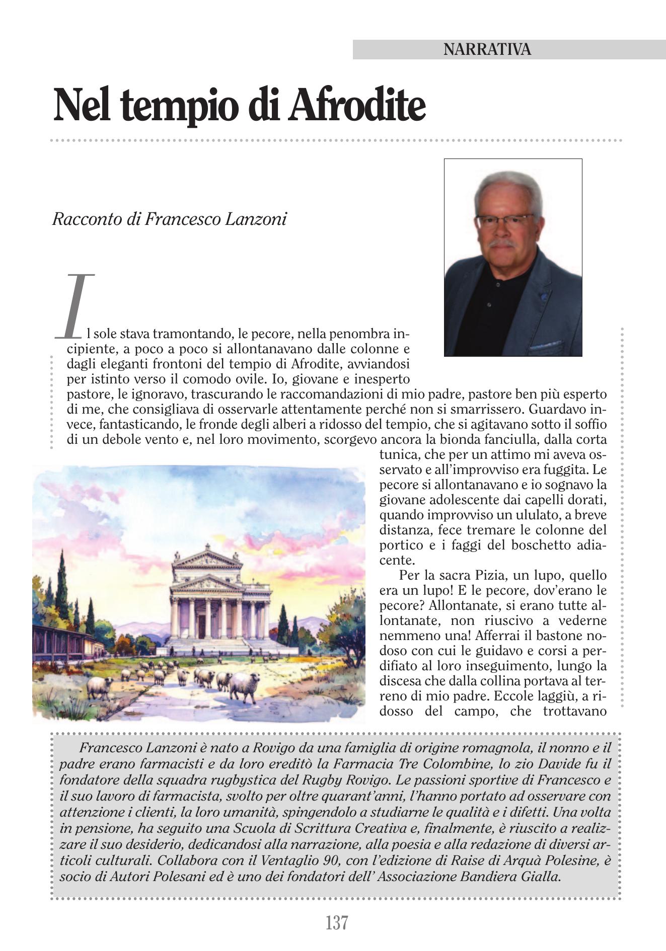 Nel tempio di Afrodite