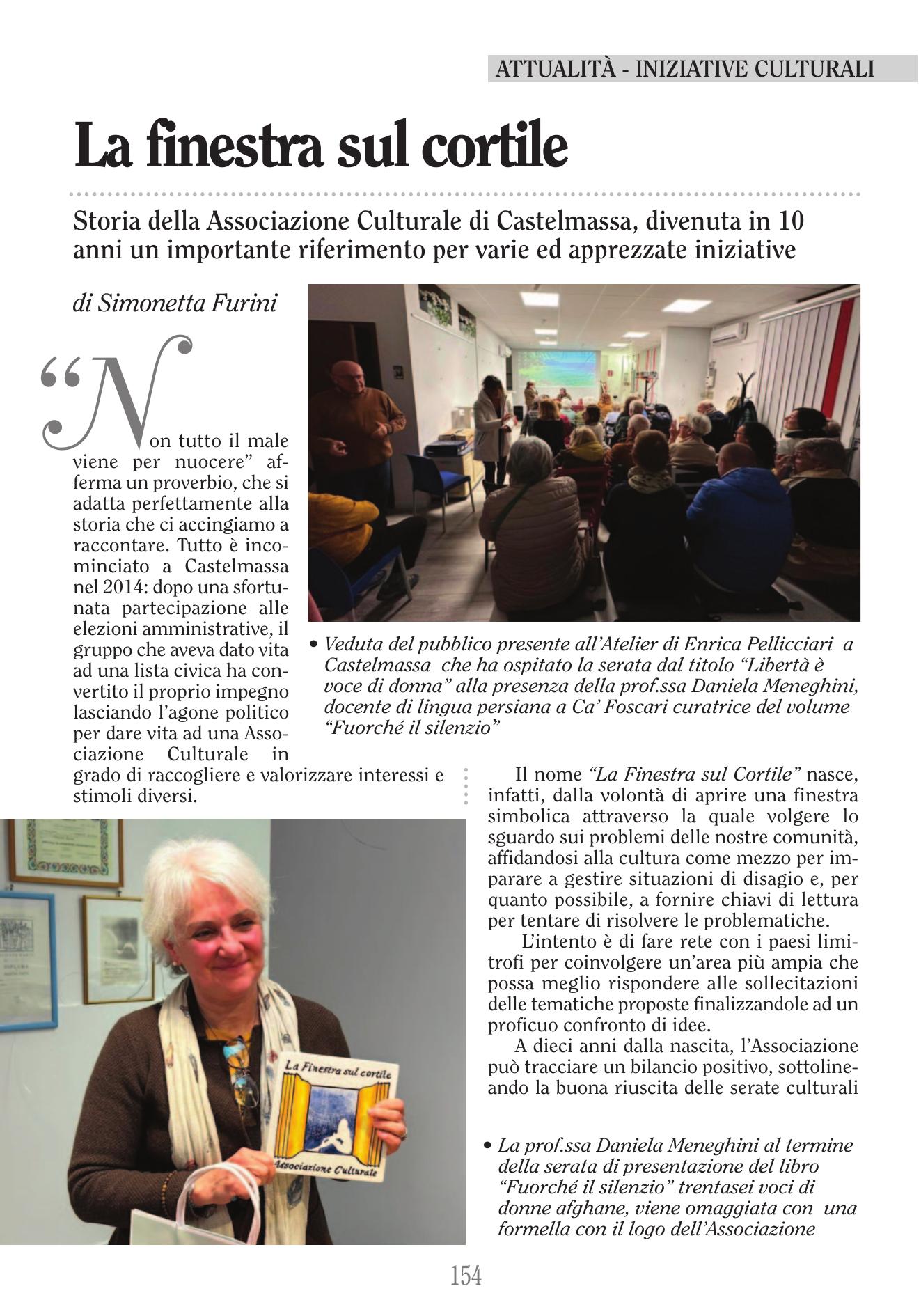 La finestra sul cortile