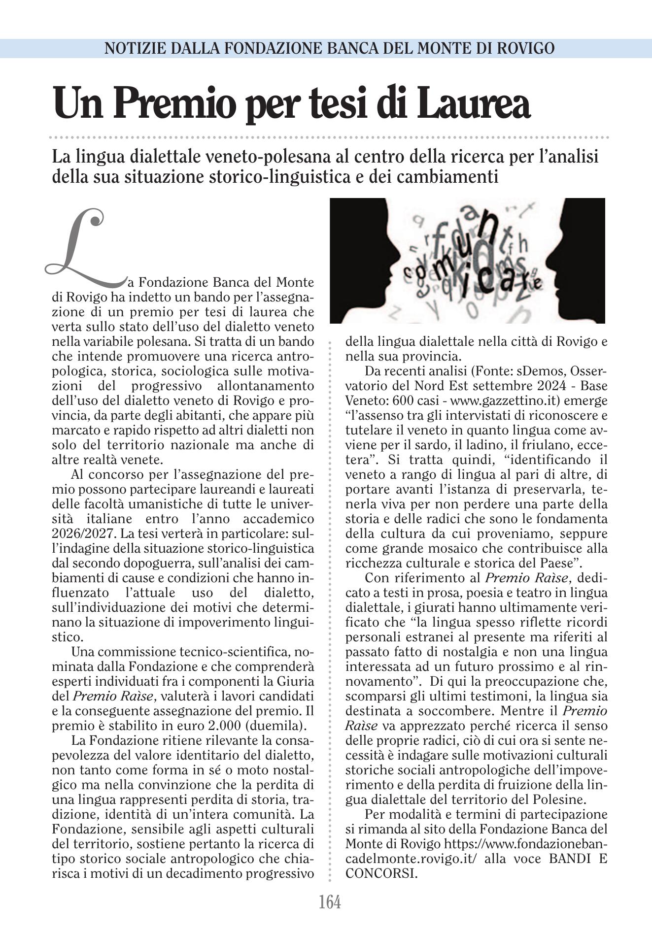 Un Premio per tesi di Laurea