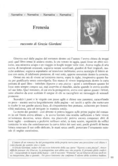 Prima pagina originale dell’articolo Frenesia
